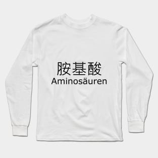 【Chemistry 胺基酸】Amino acid Long Sleeve T-Shirt